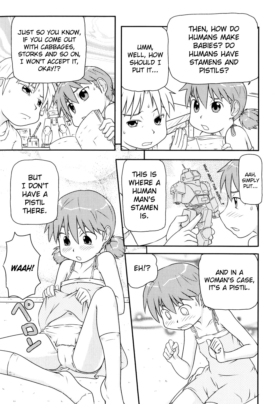 Page 167