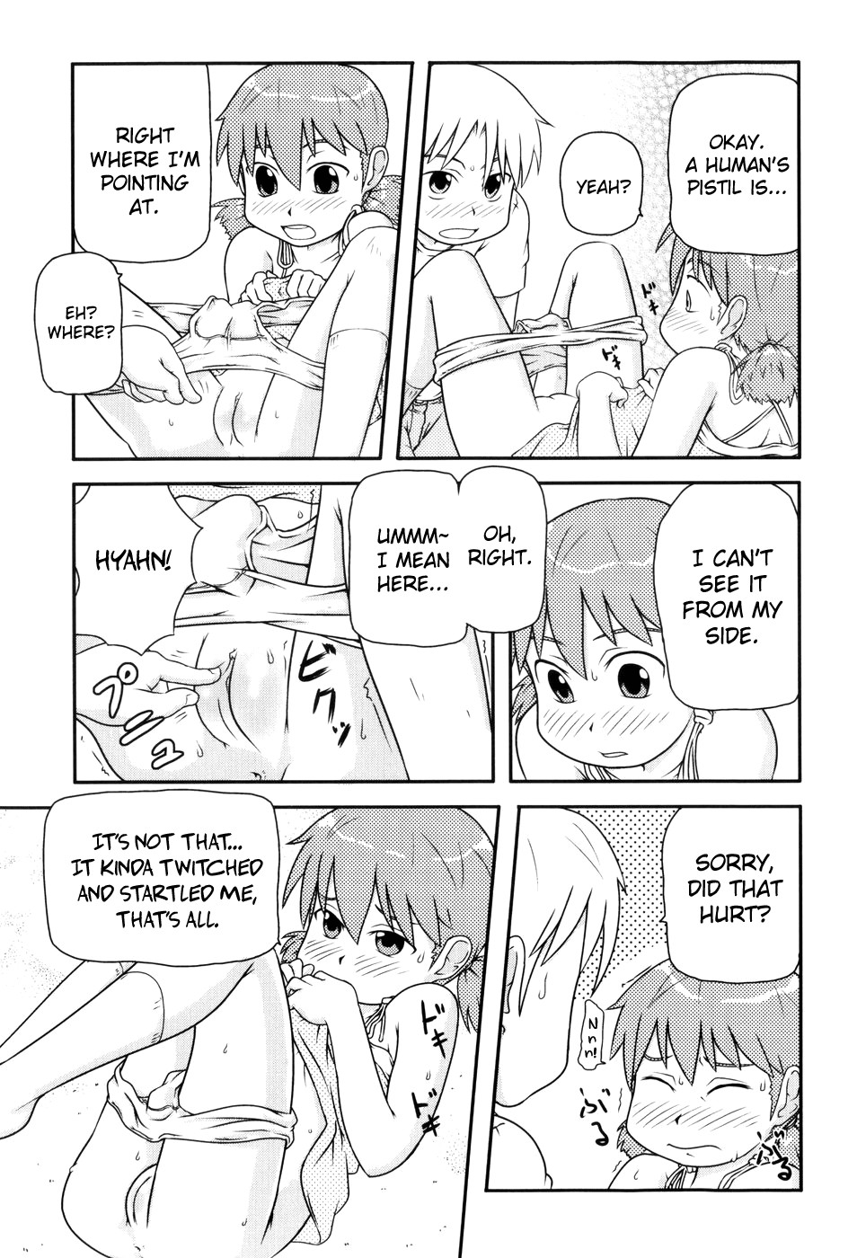 Page 171