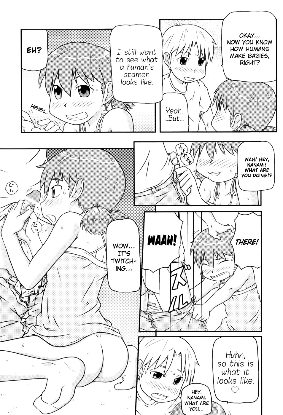 Page 174