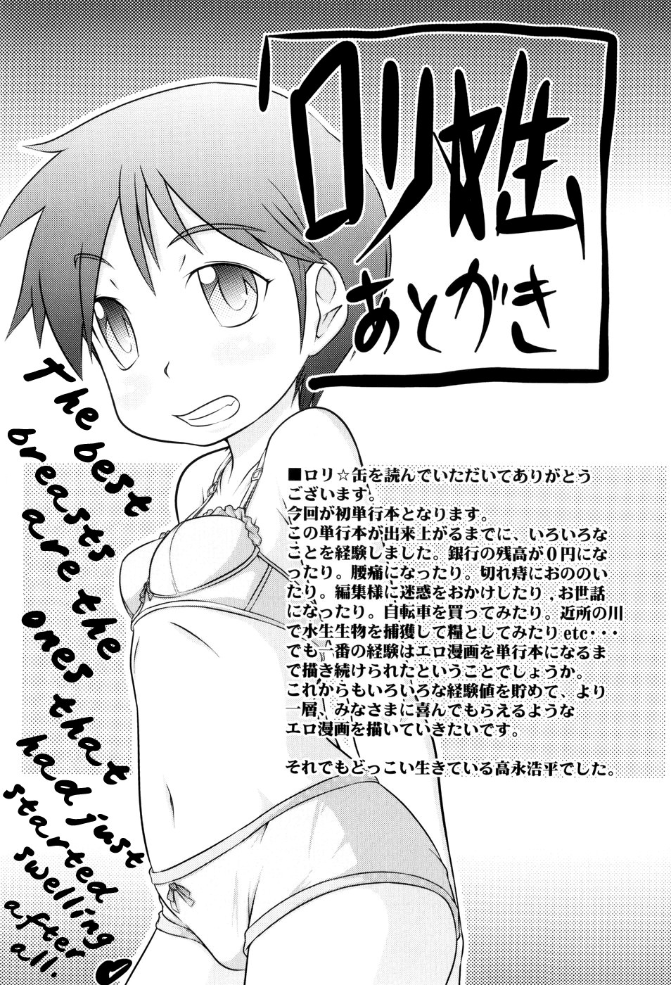 Page 197