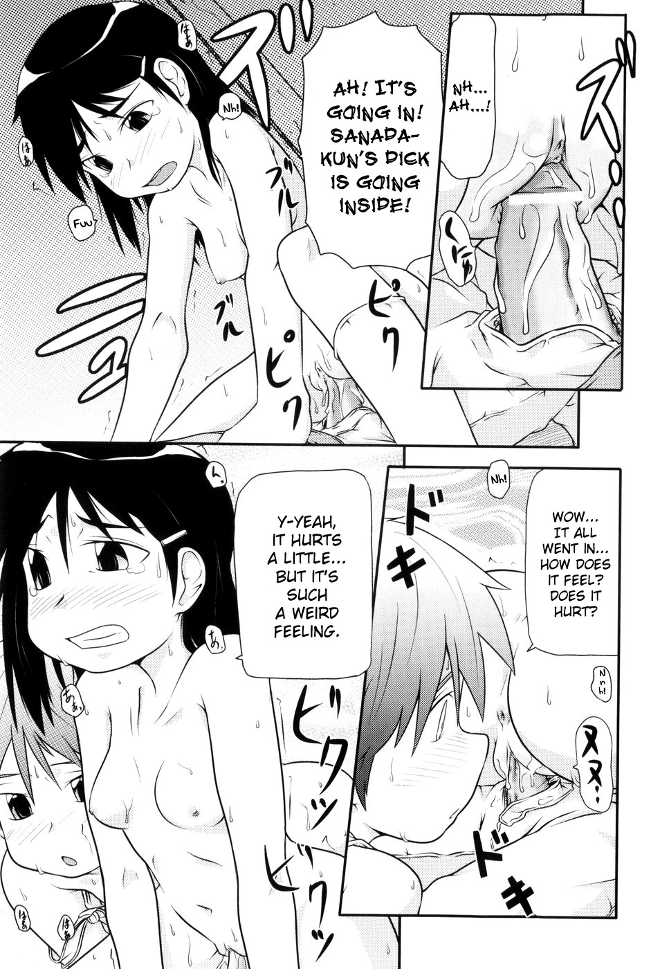 Page 71