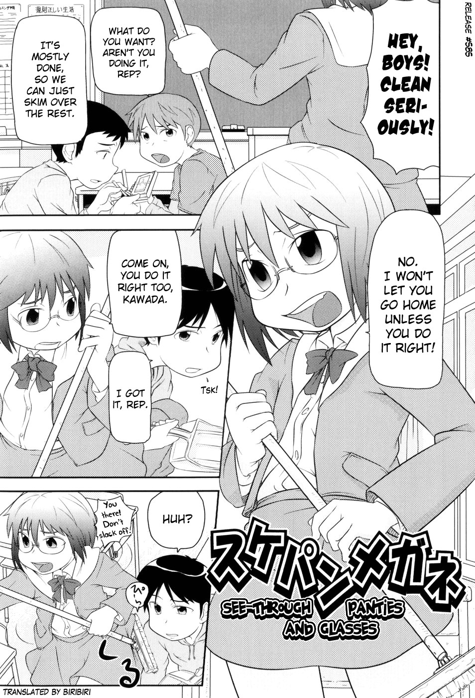 Page 77