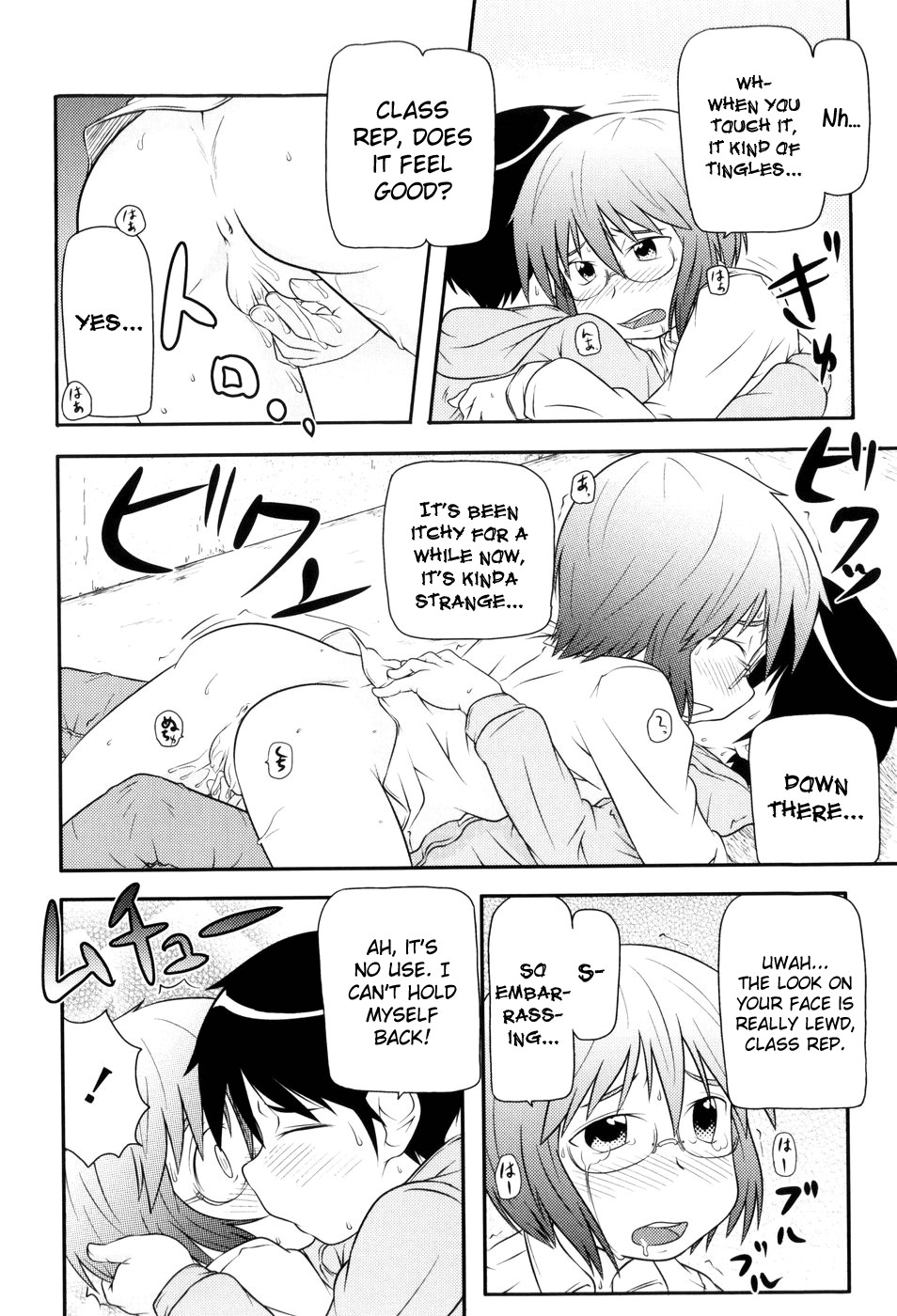 Page 88