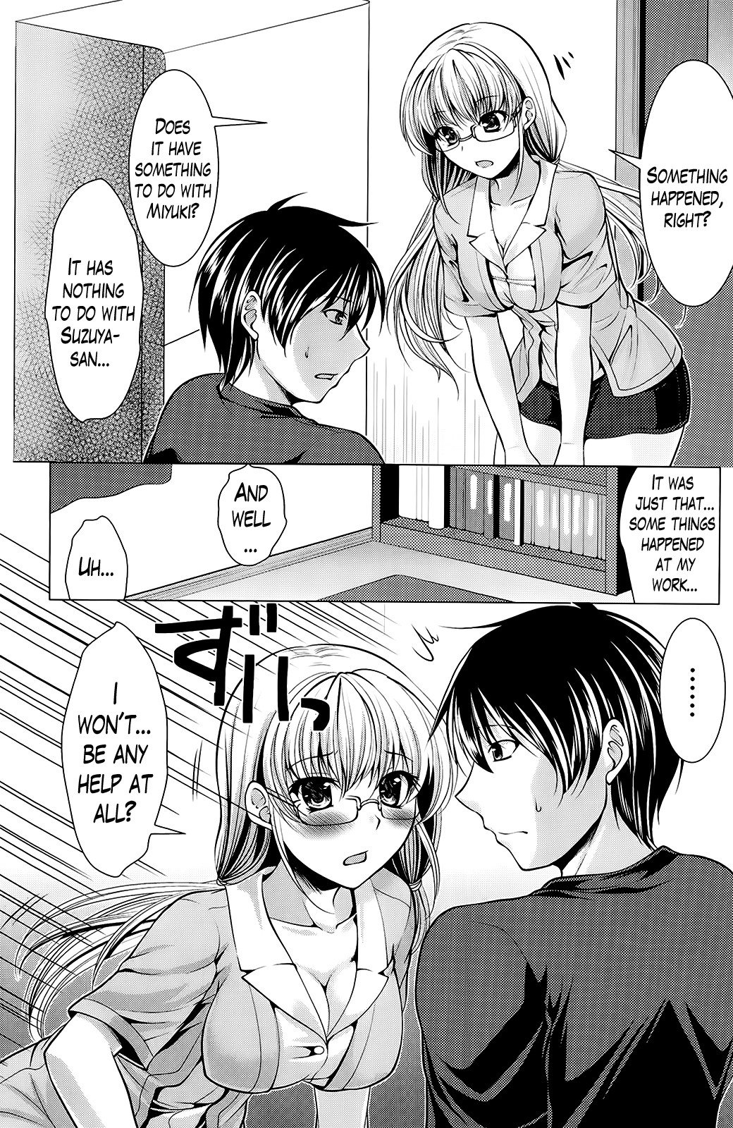 Page 123