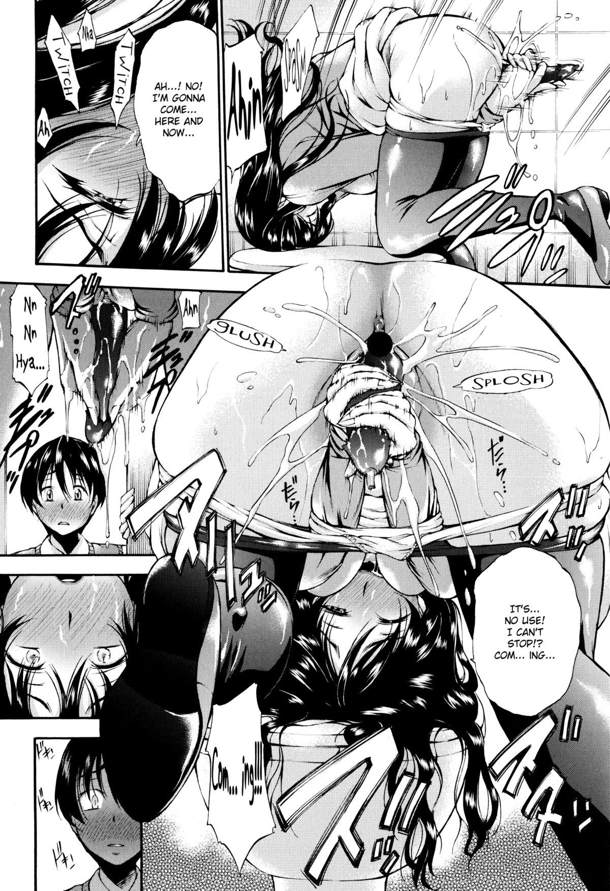 Page 197