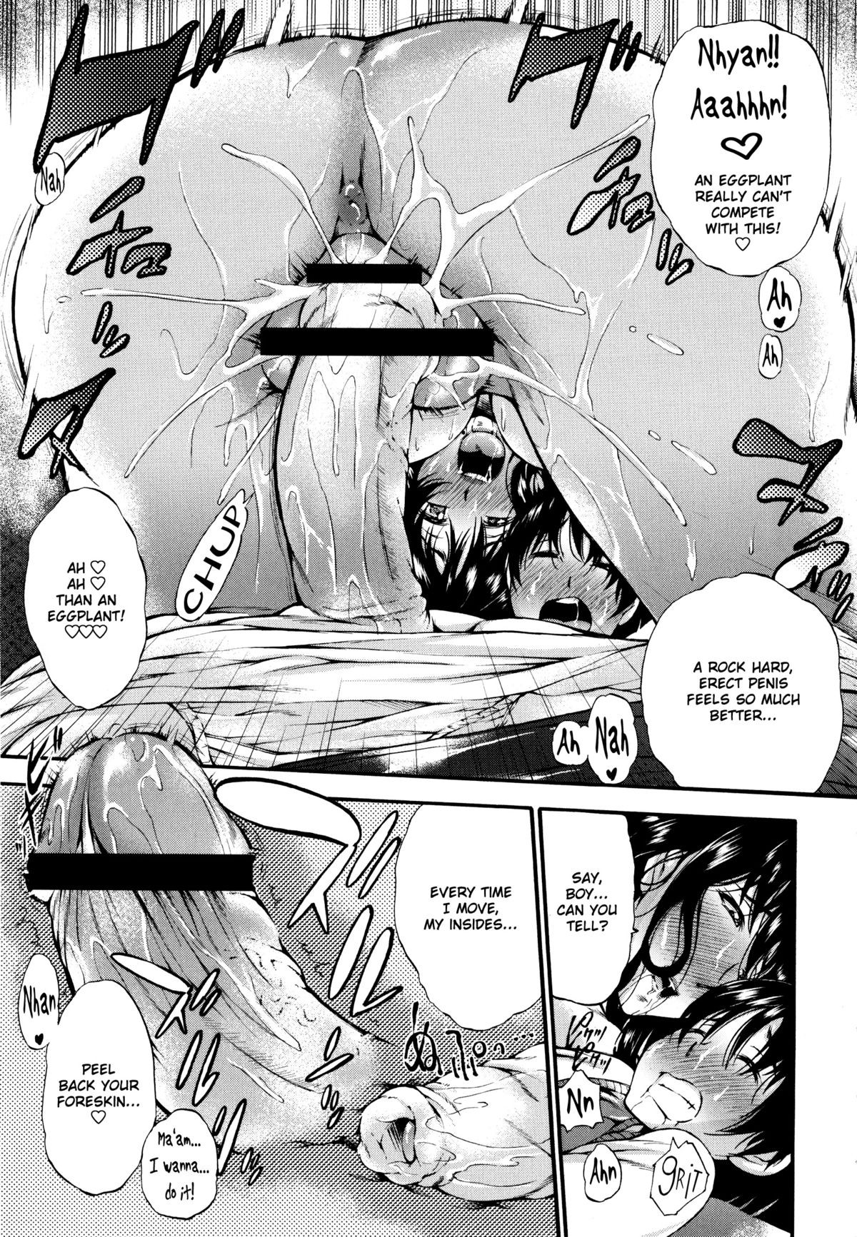 Page 204