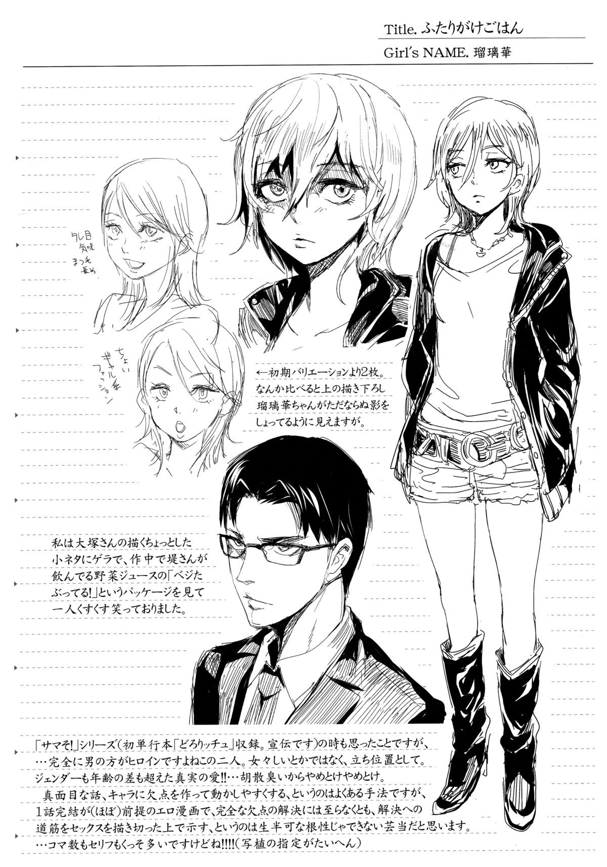 Page 219