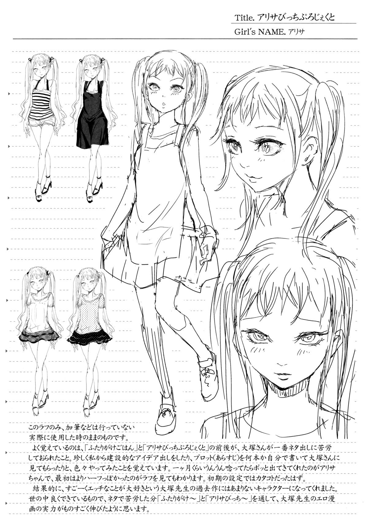 Page 221