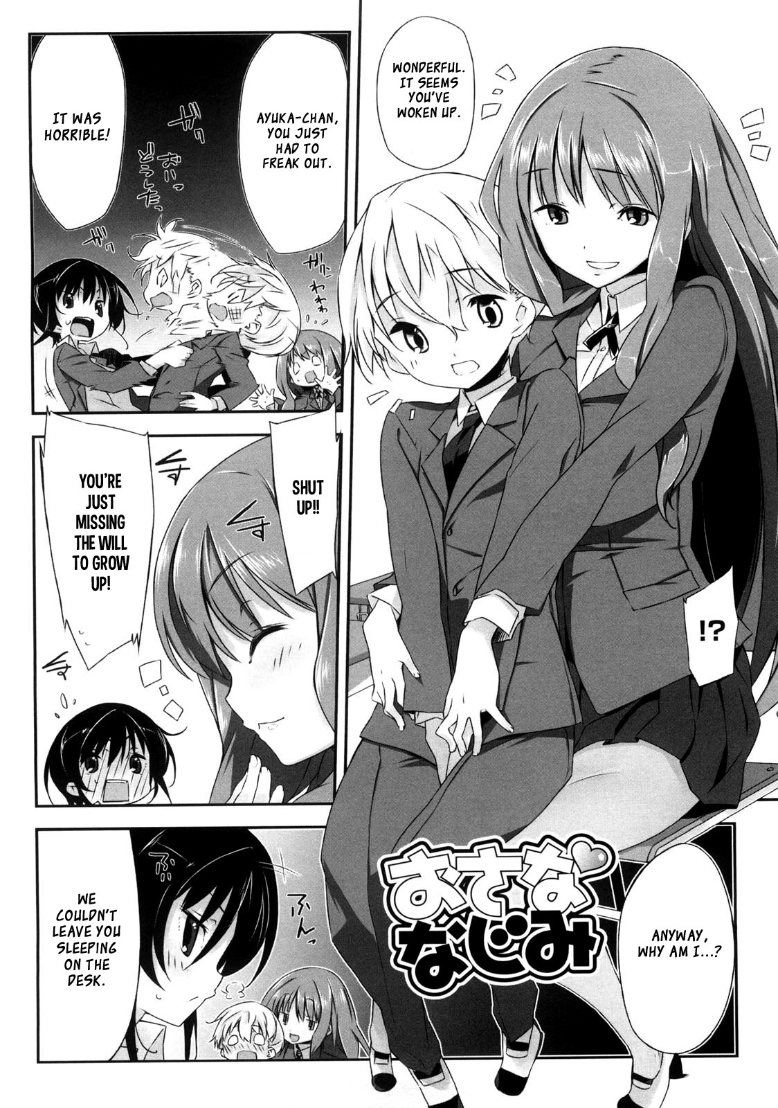 Page 143
