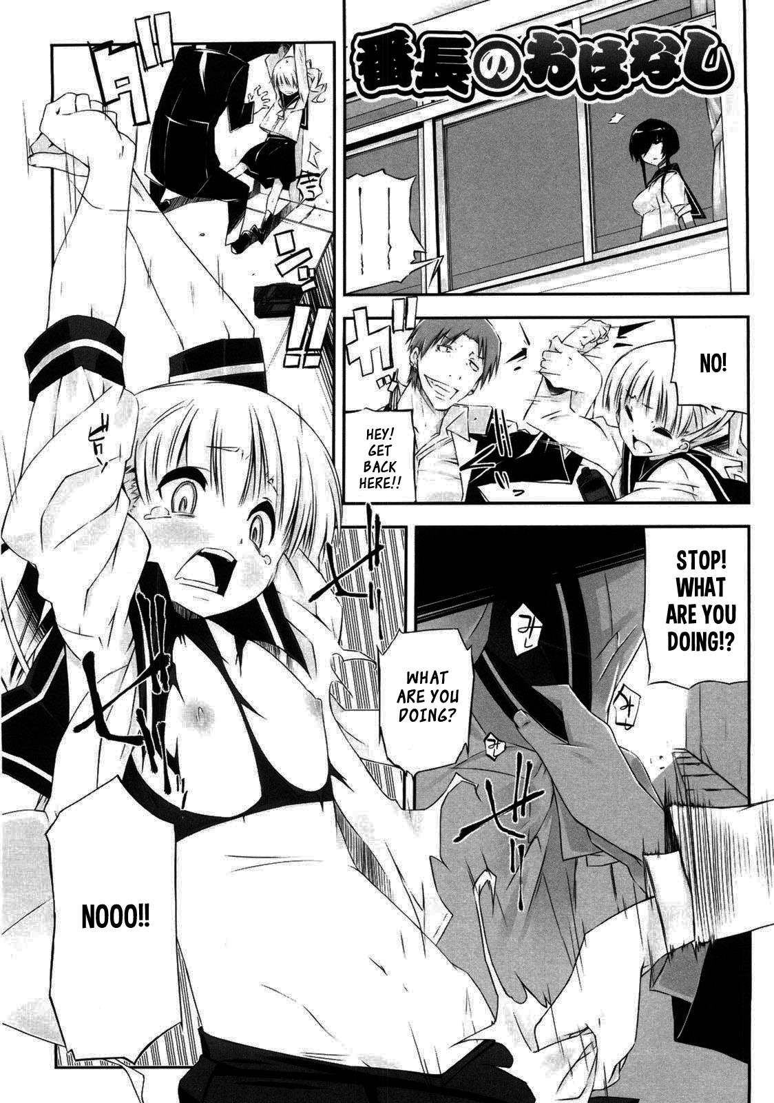 Page 182