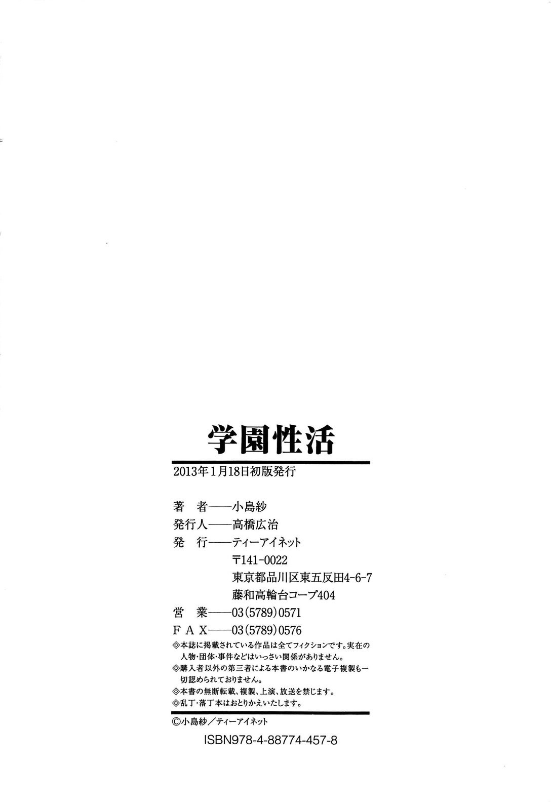 Page 217