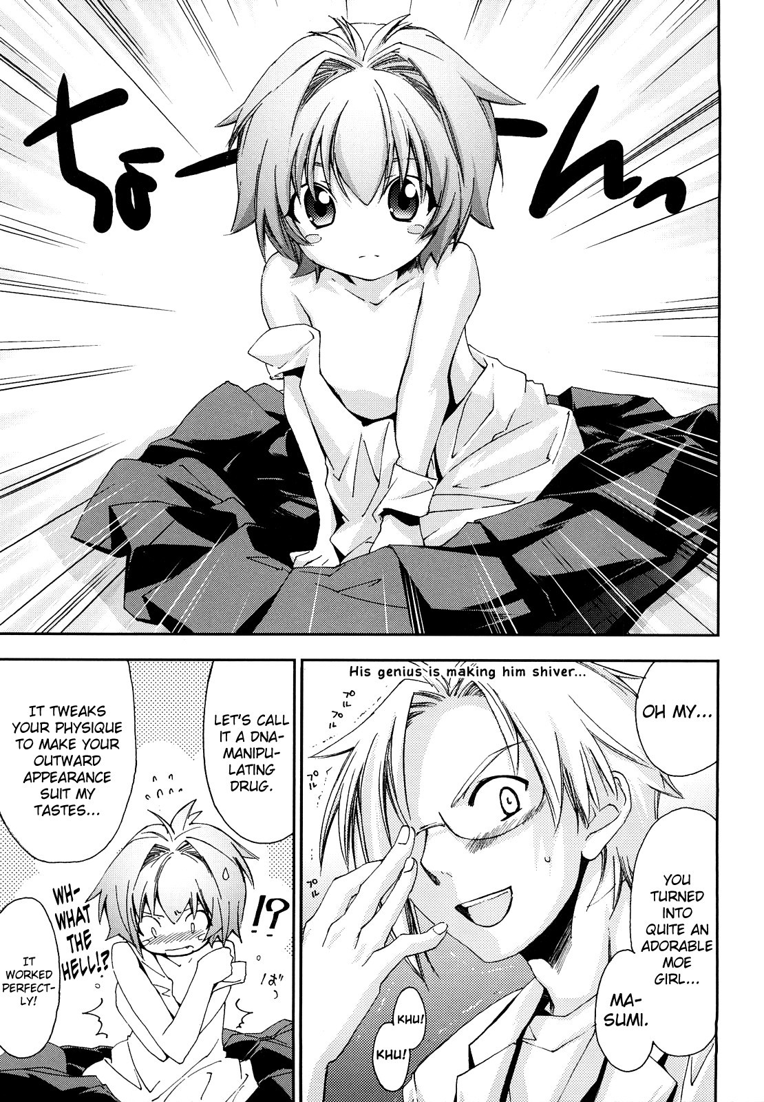Page 51
