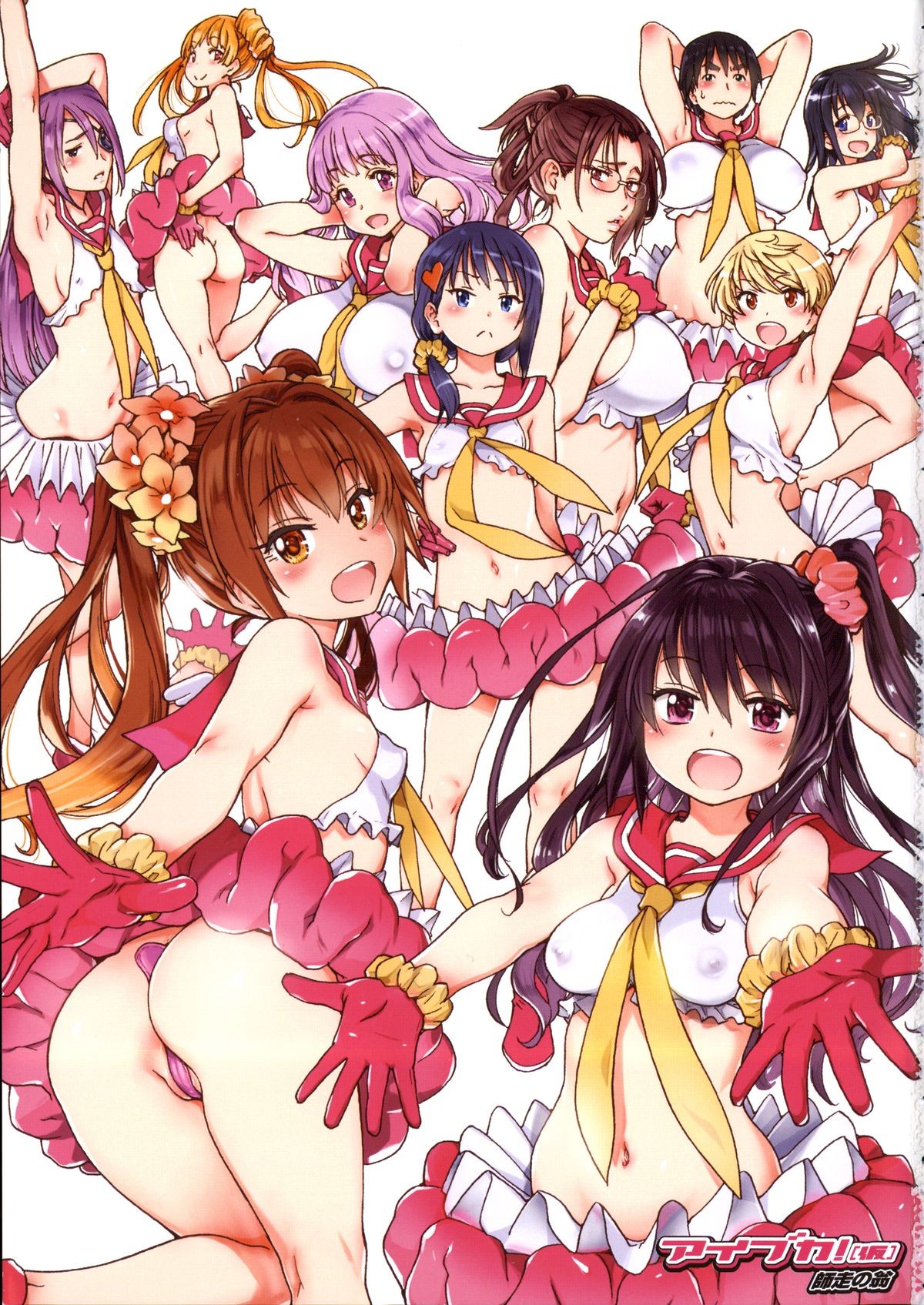 Page 11