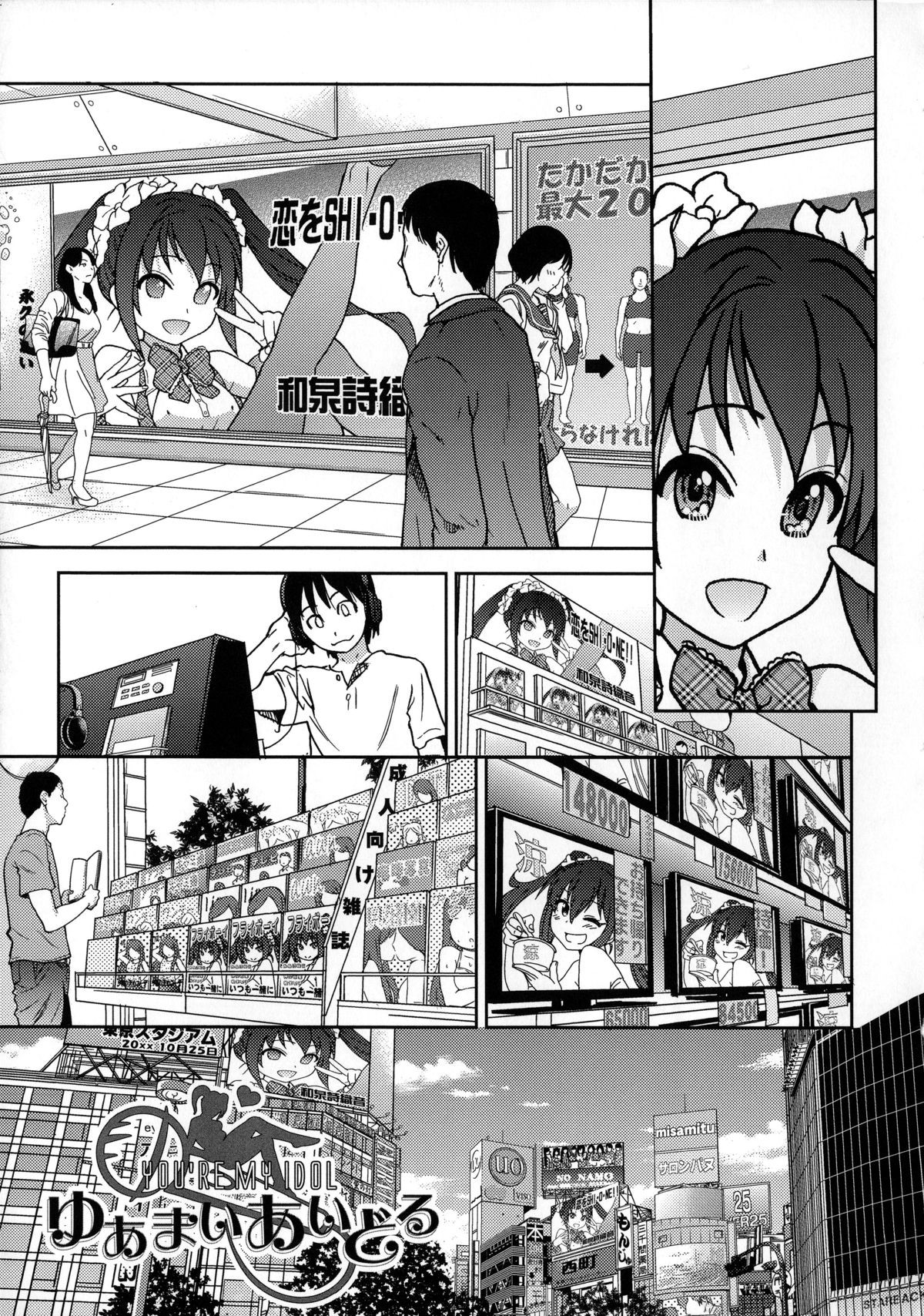 Page 194