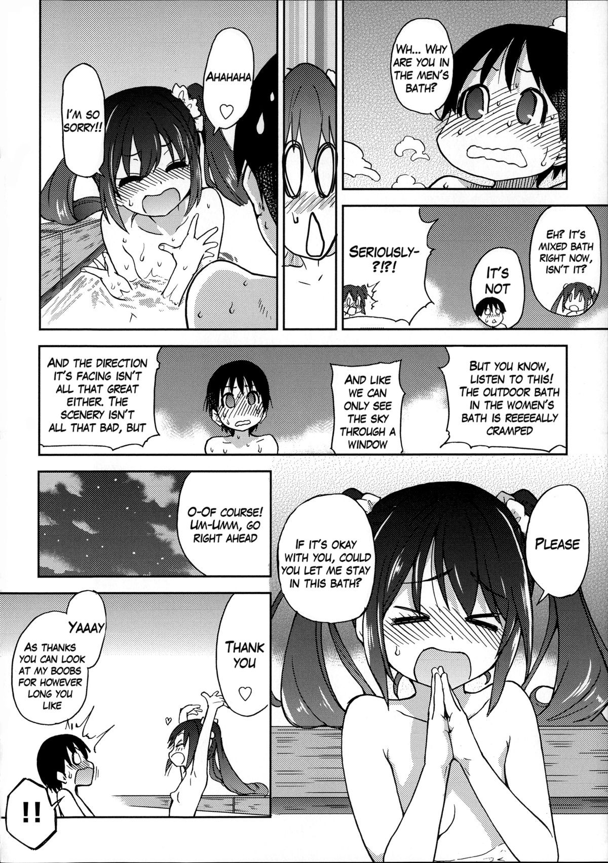 Page 203