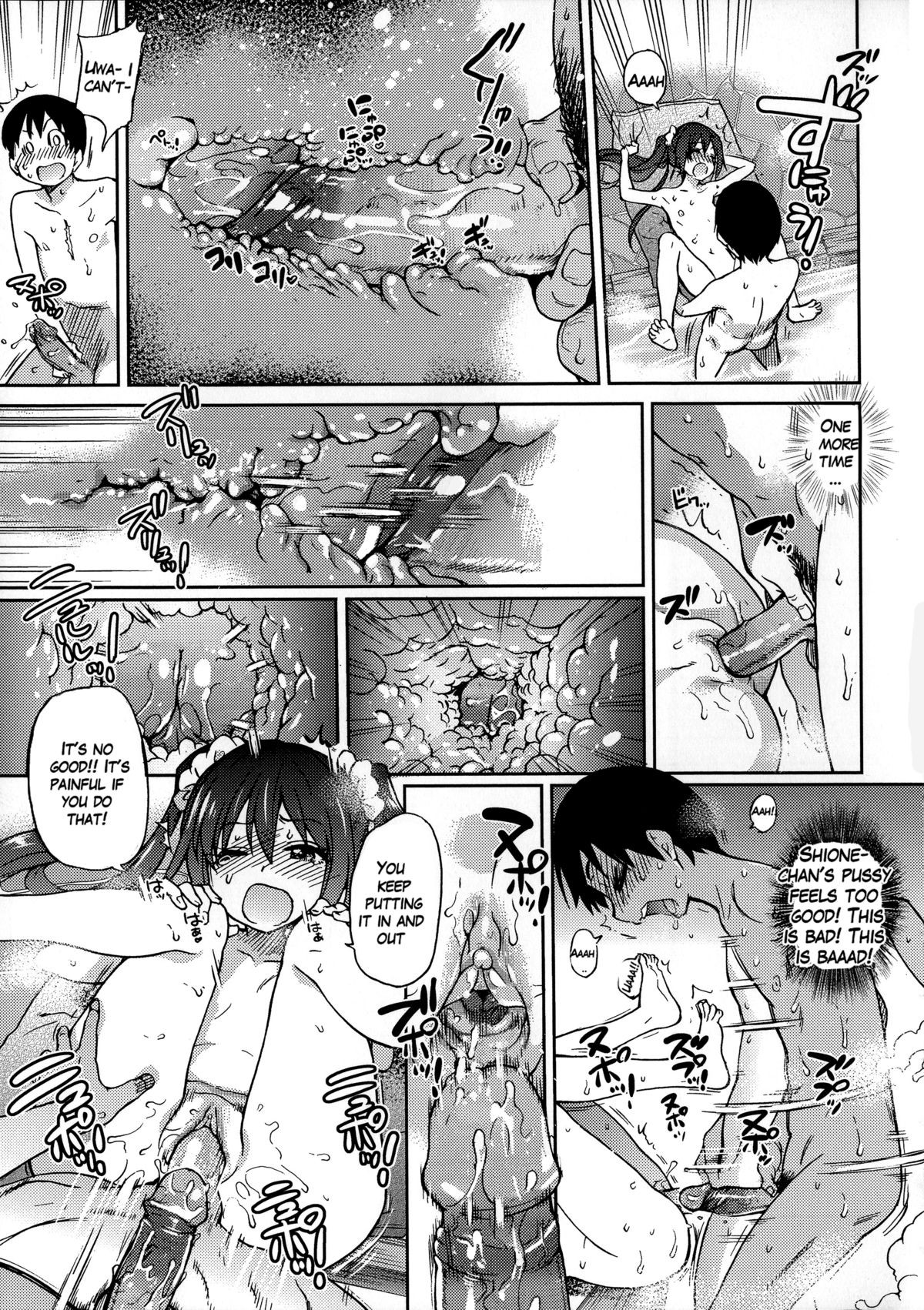 Page 218