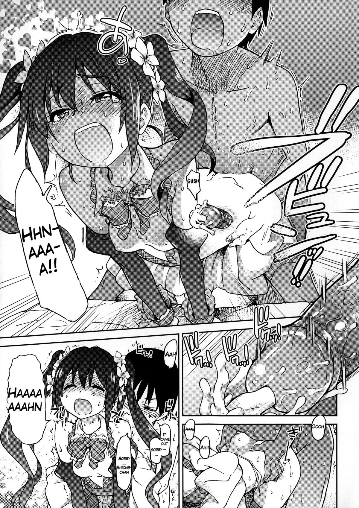 Page 224