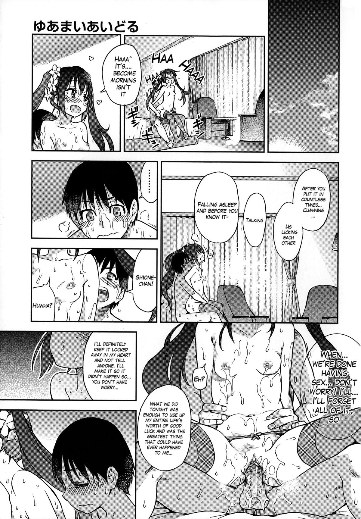 Page 232