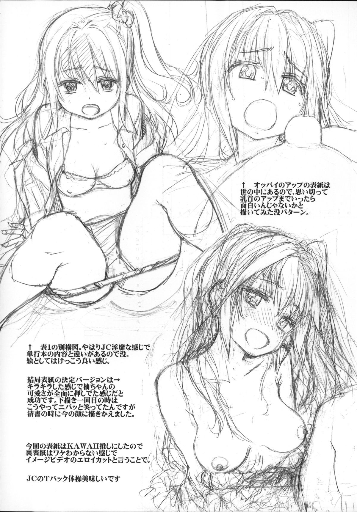 Page 245