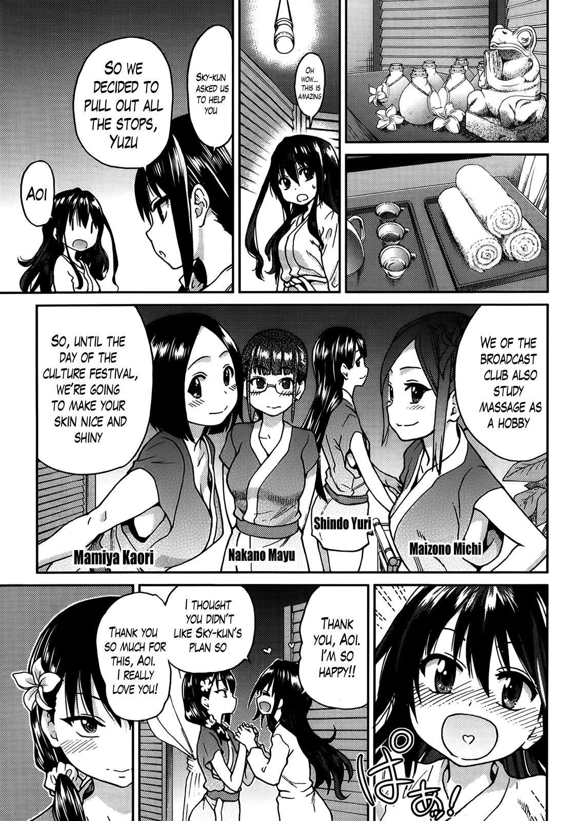 Page 76