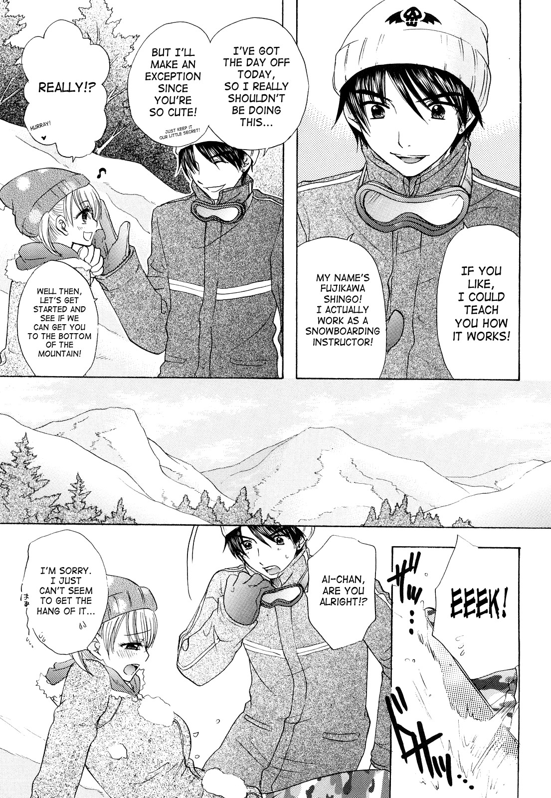 Page 73