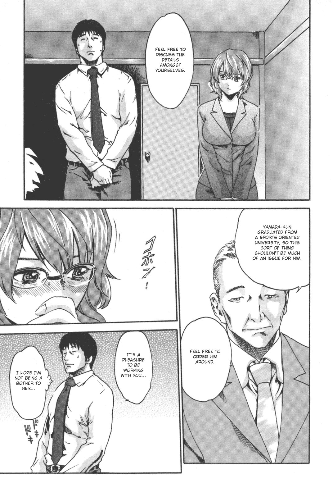 Page 197