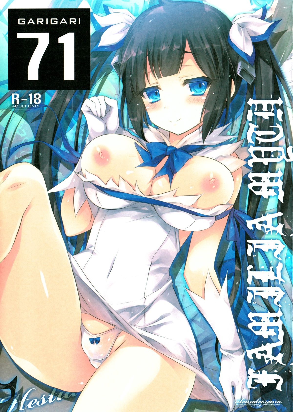 (COMIC1☆9) GARIGARI 71 (Dungeon ni Deai o Motomeru no wa Machigatteiru Darou ka) =TV=
