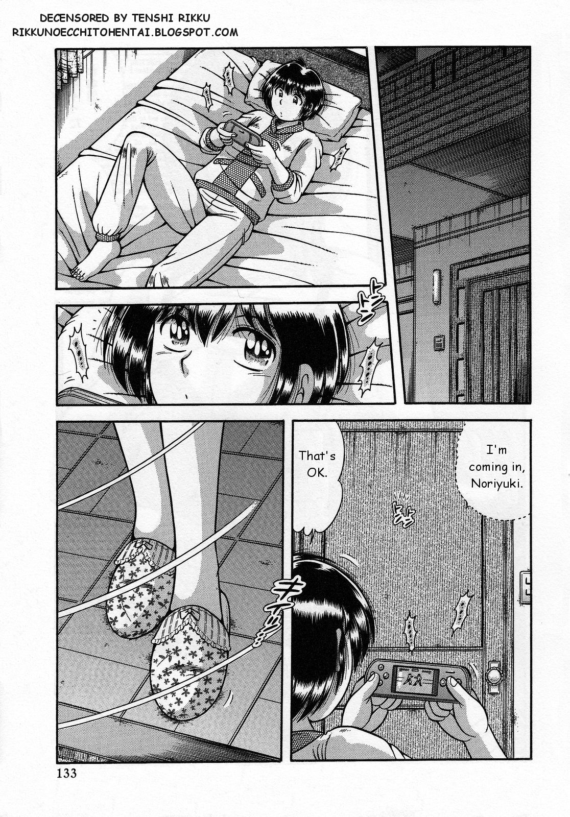 Amai Soukan | Sweet Relations (Jukubo Yuugi)