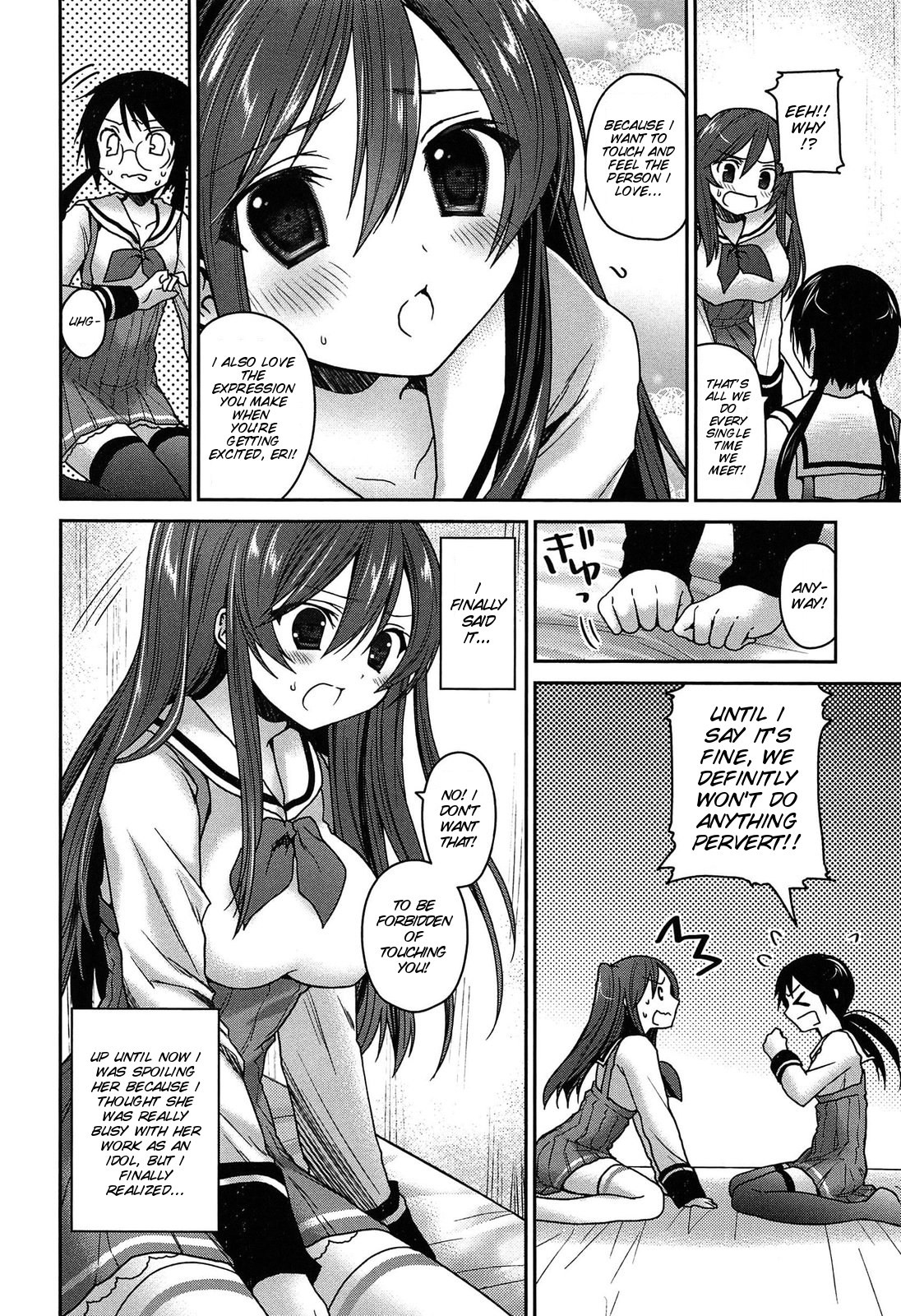 Page 151