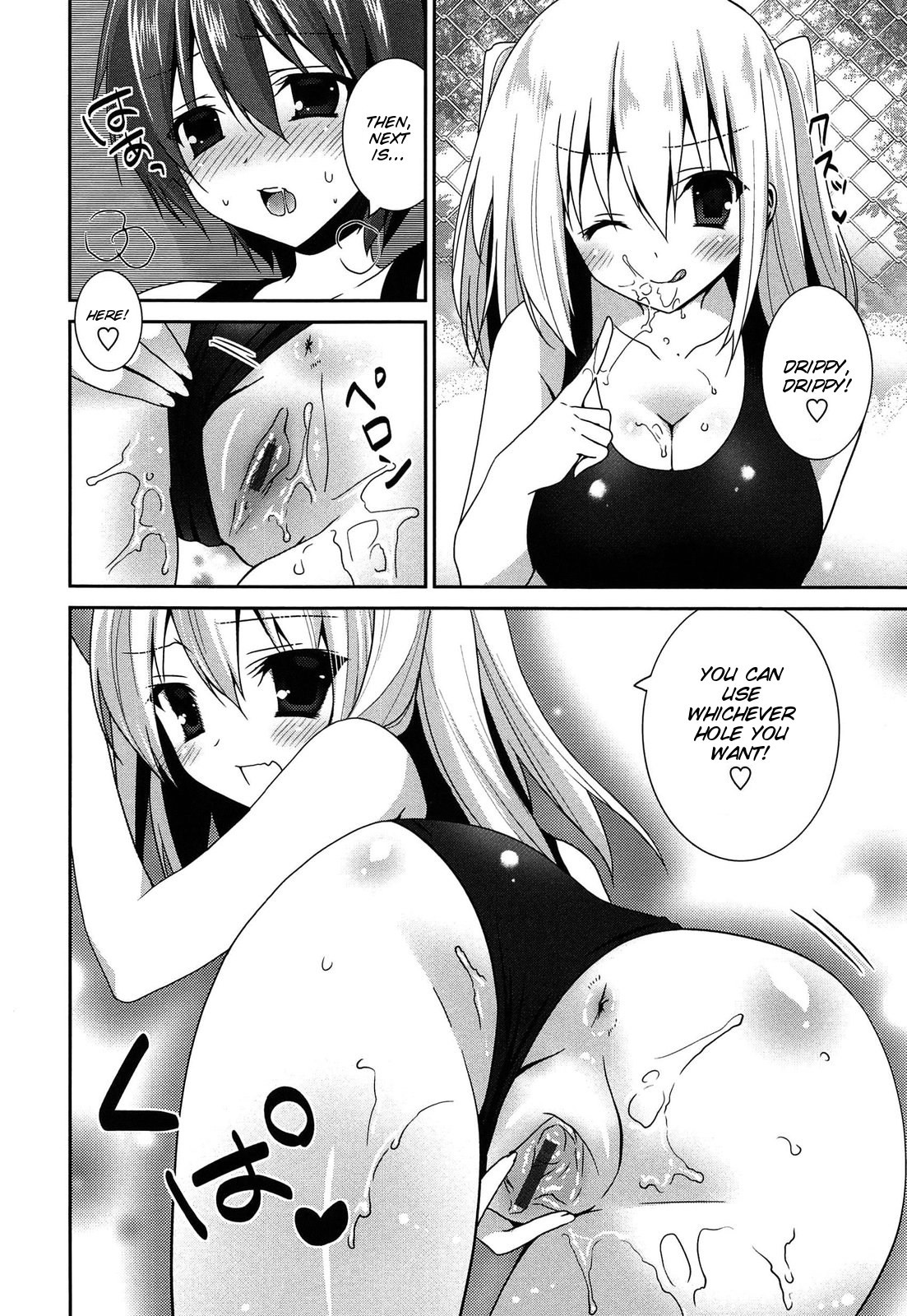 Page 193