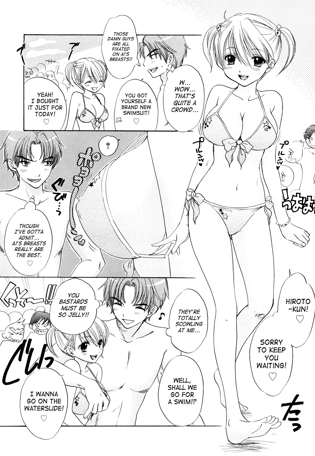 Page 101
