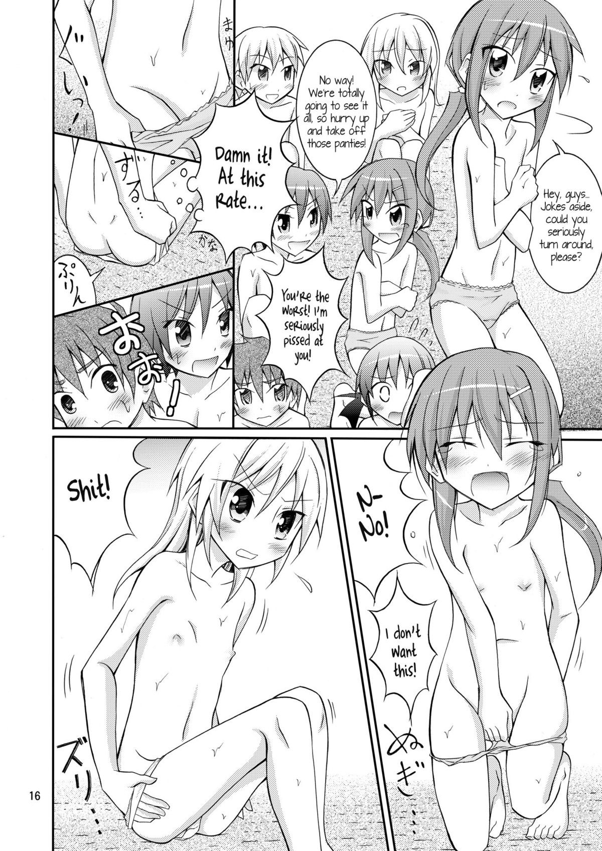 Page 15