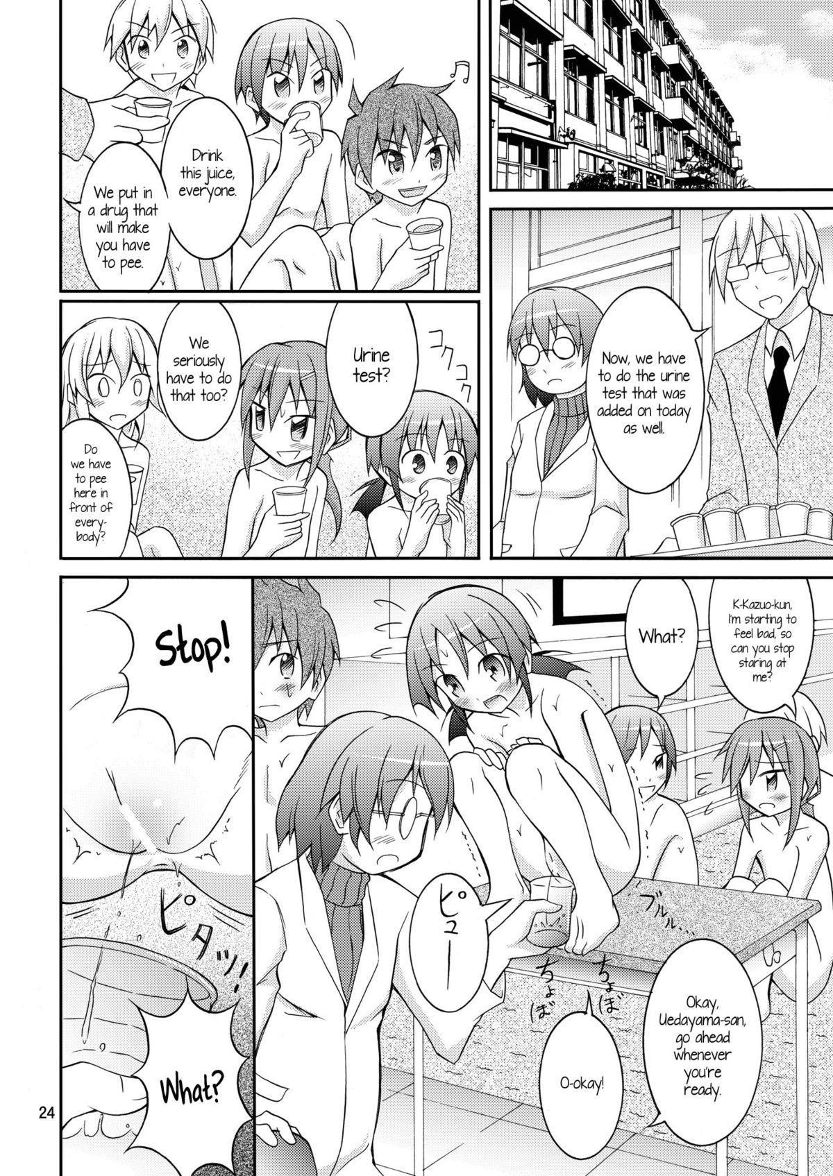 Page 23