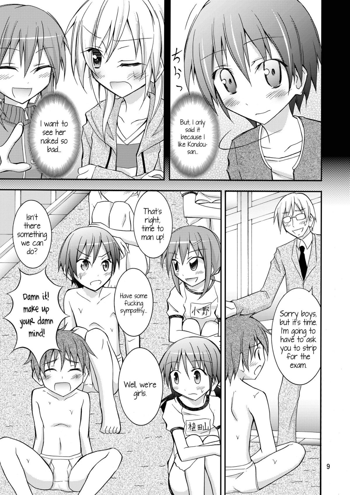 Page 8