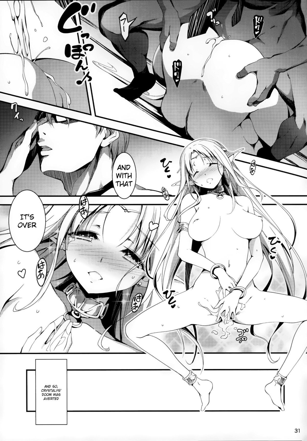 Page 32