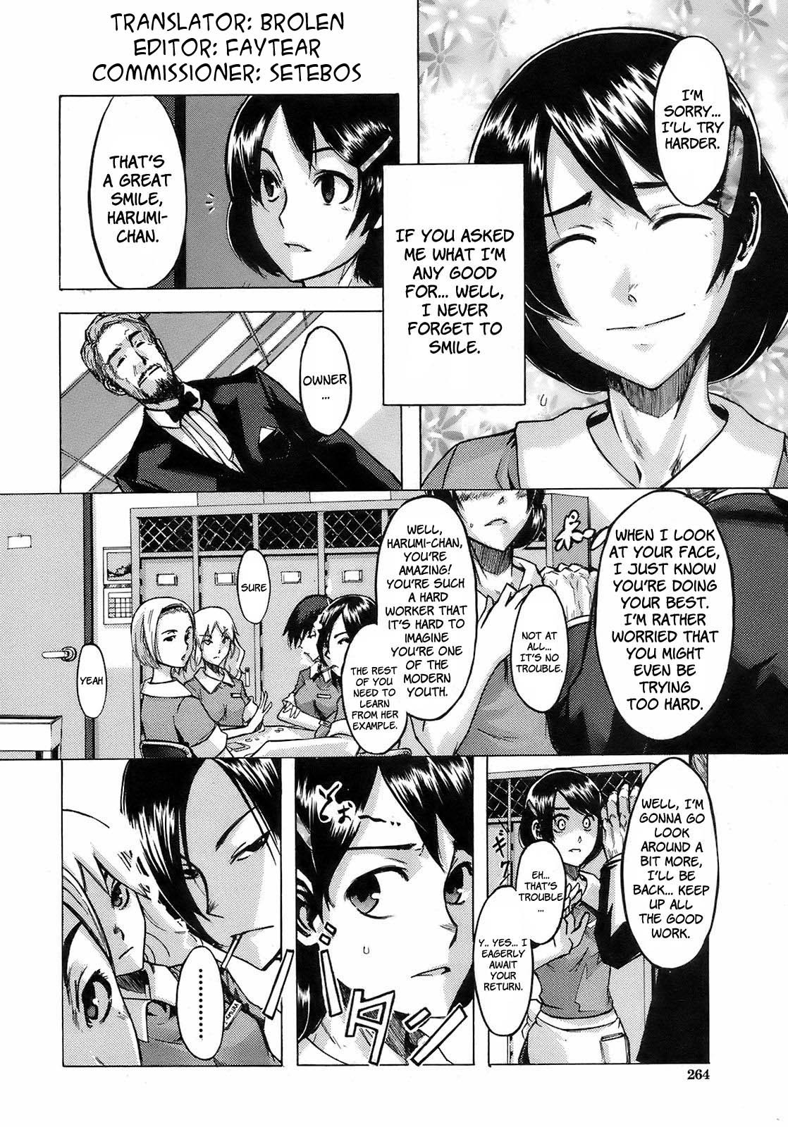 Page 160
