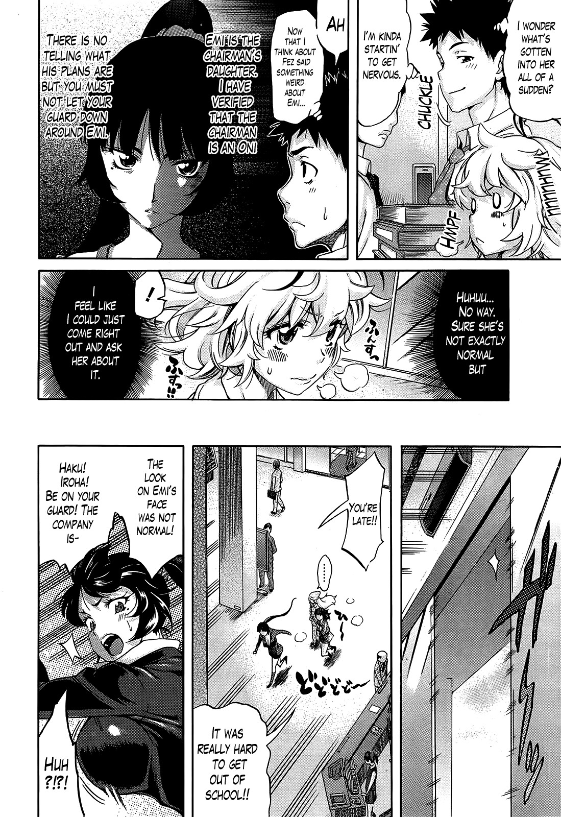 Page 73