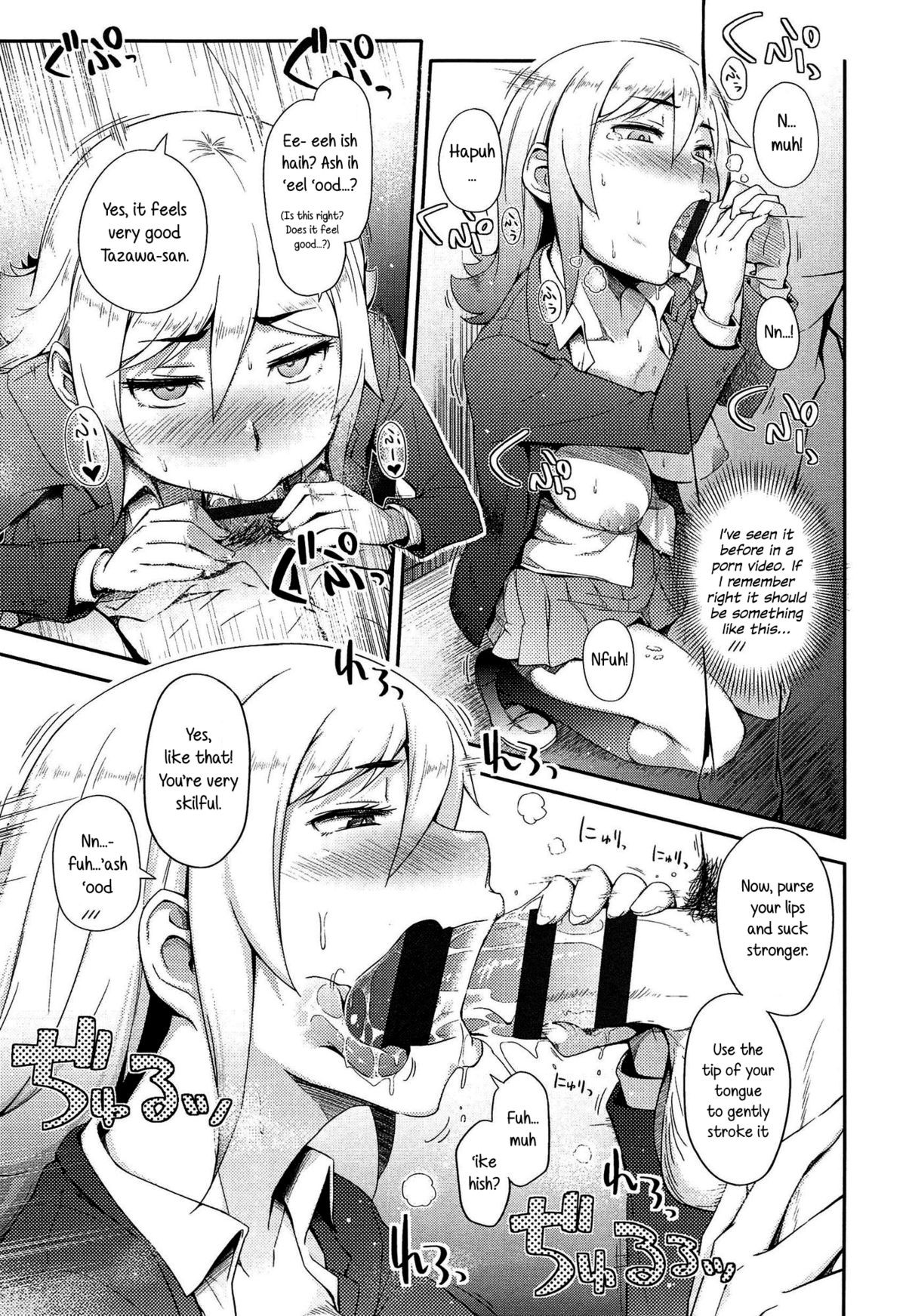Page 135