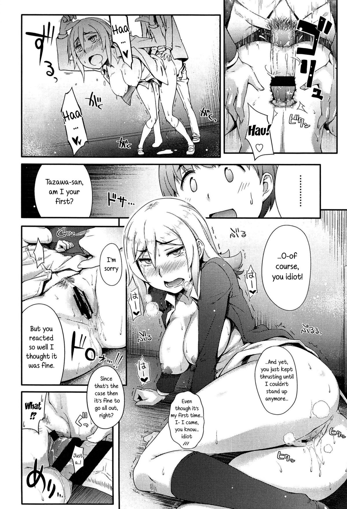 Page 142