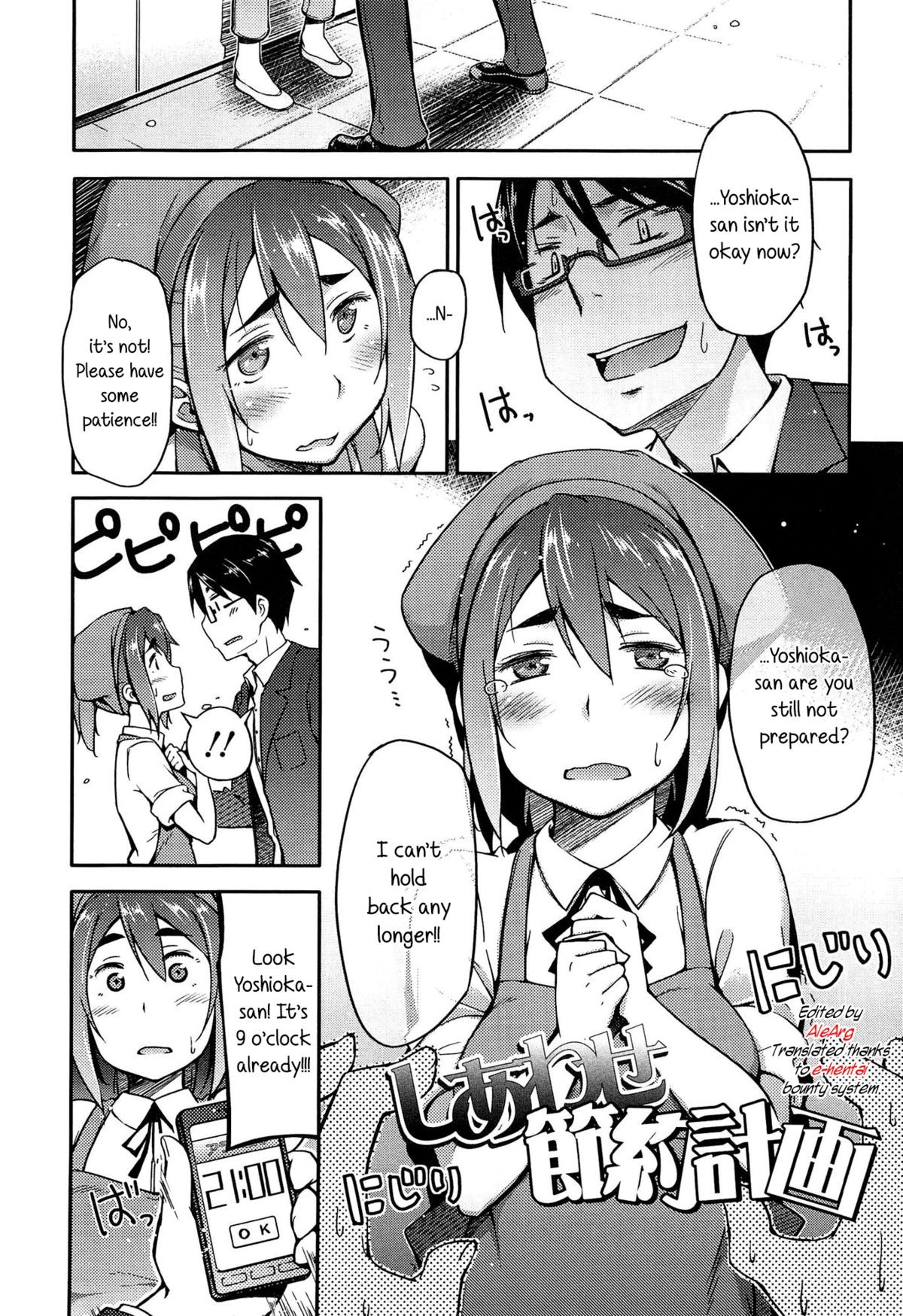 Page 167