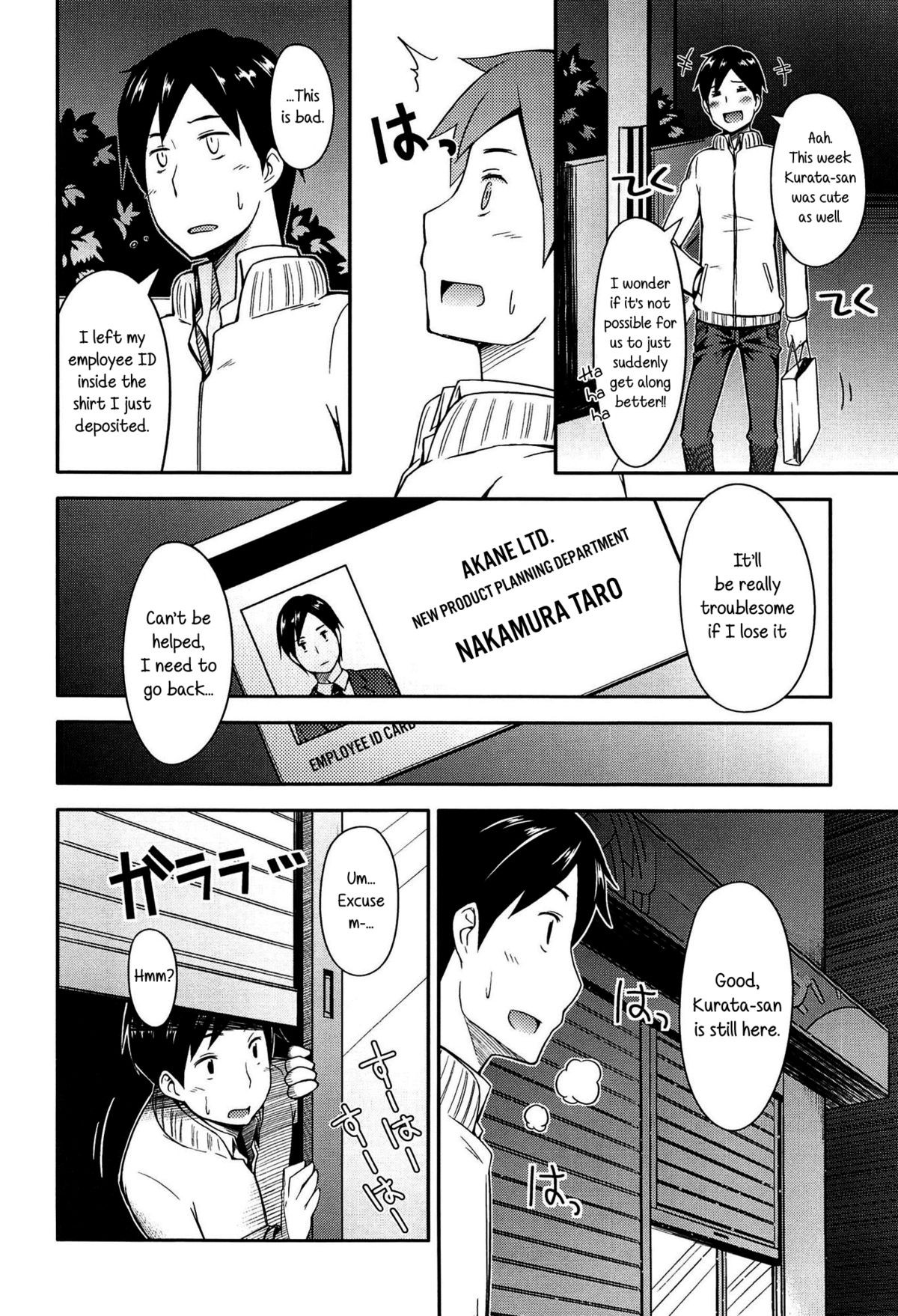 Page 184