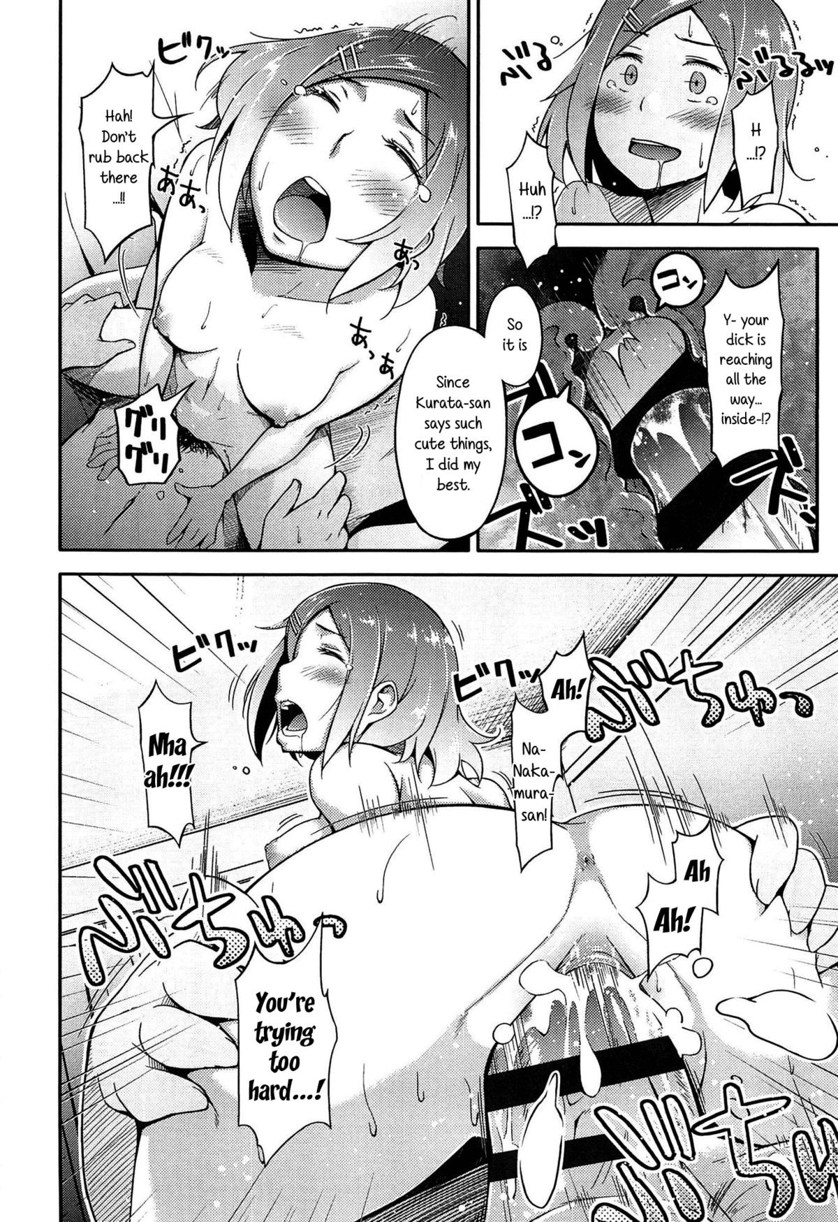Page 194