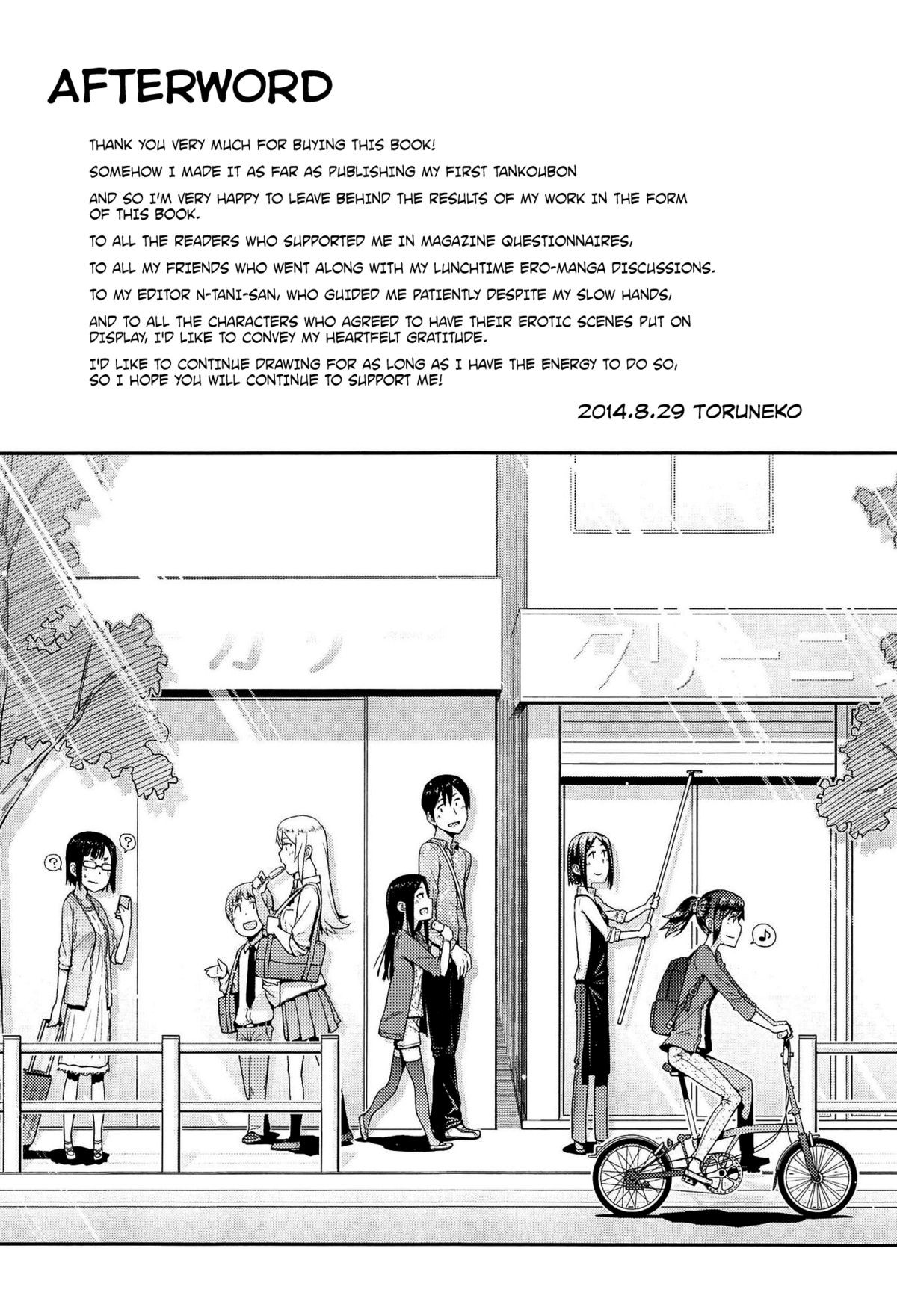 Page 199