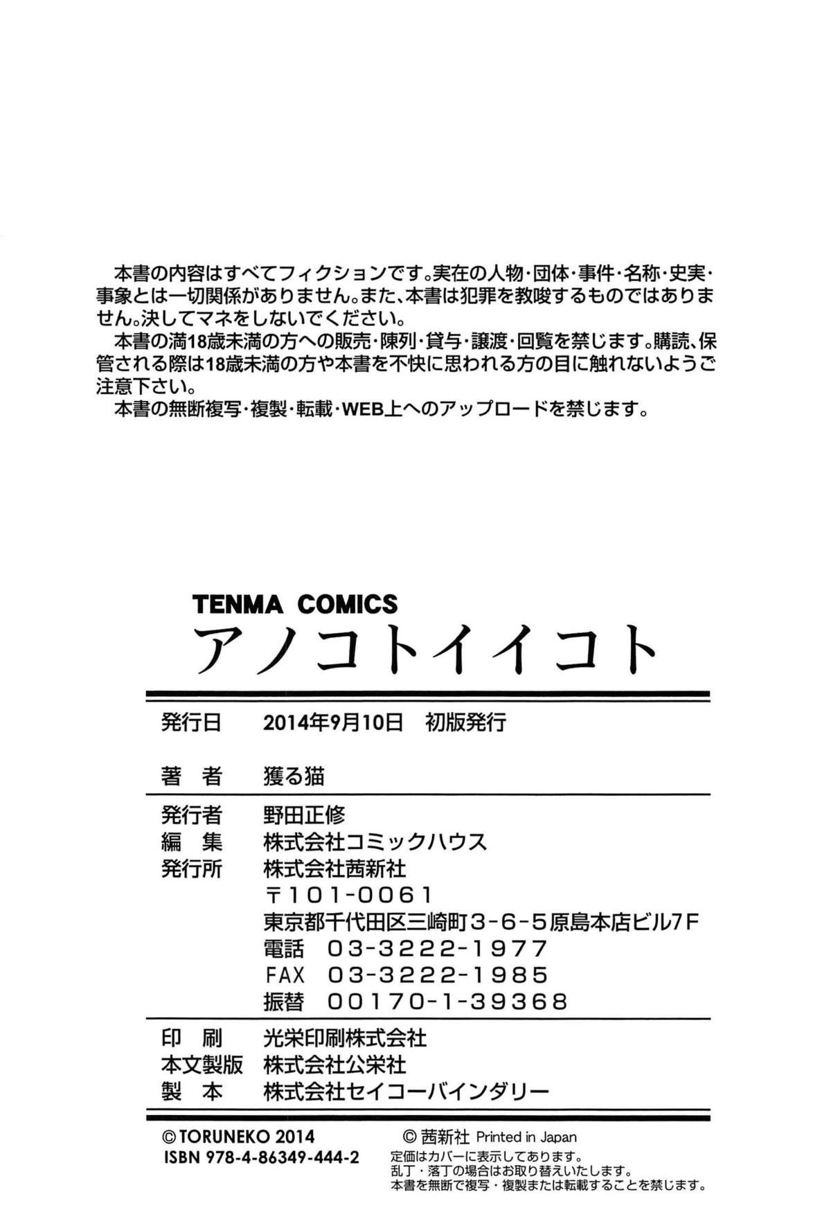 Page 200