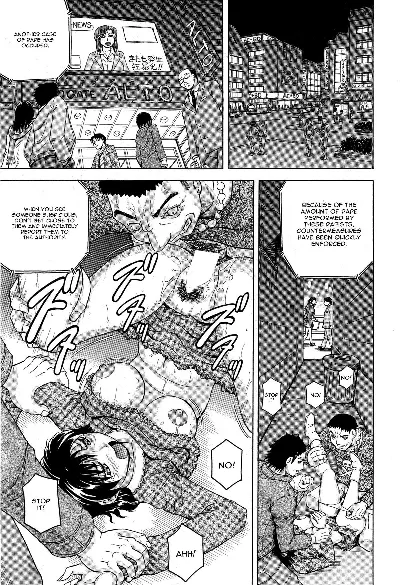 Kanzai Toshi Ch. 1 (COMIC Mugen Tensei 2015-01)