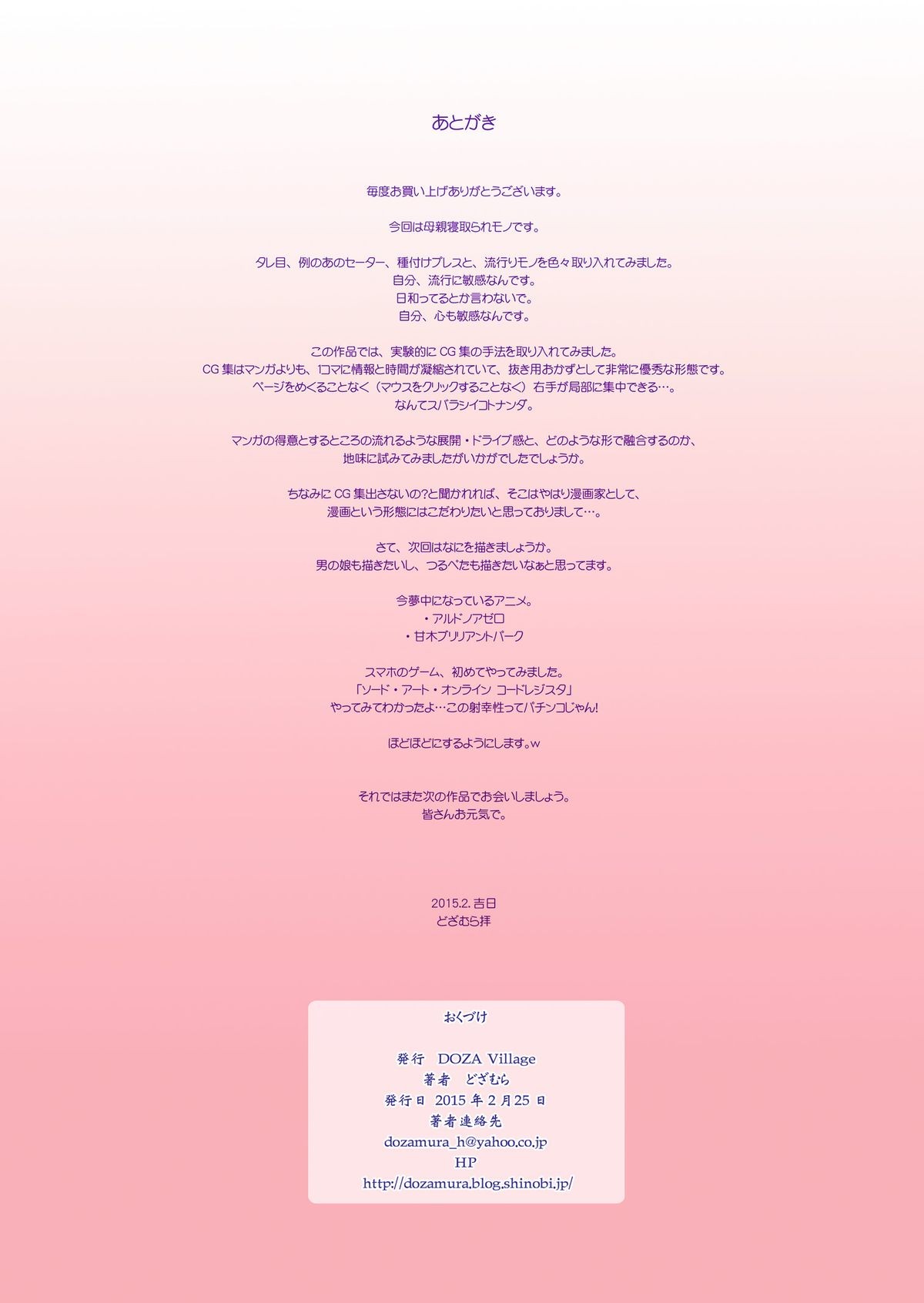 Page 41