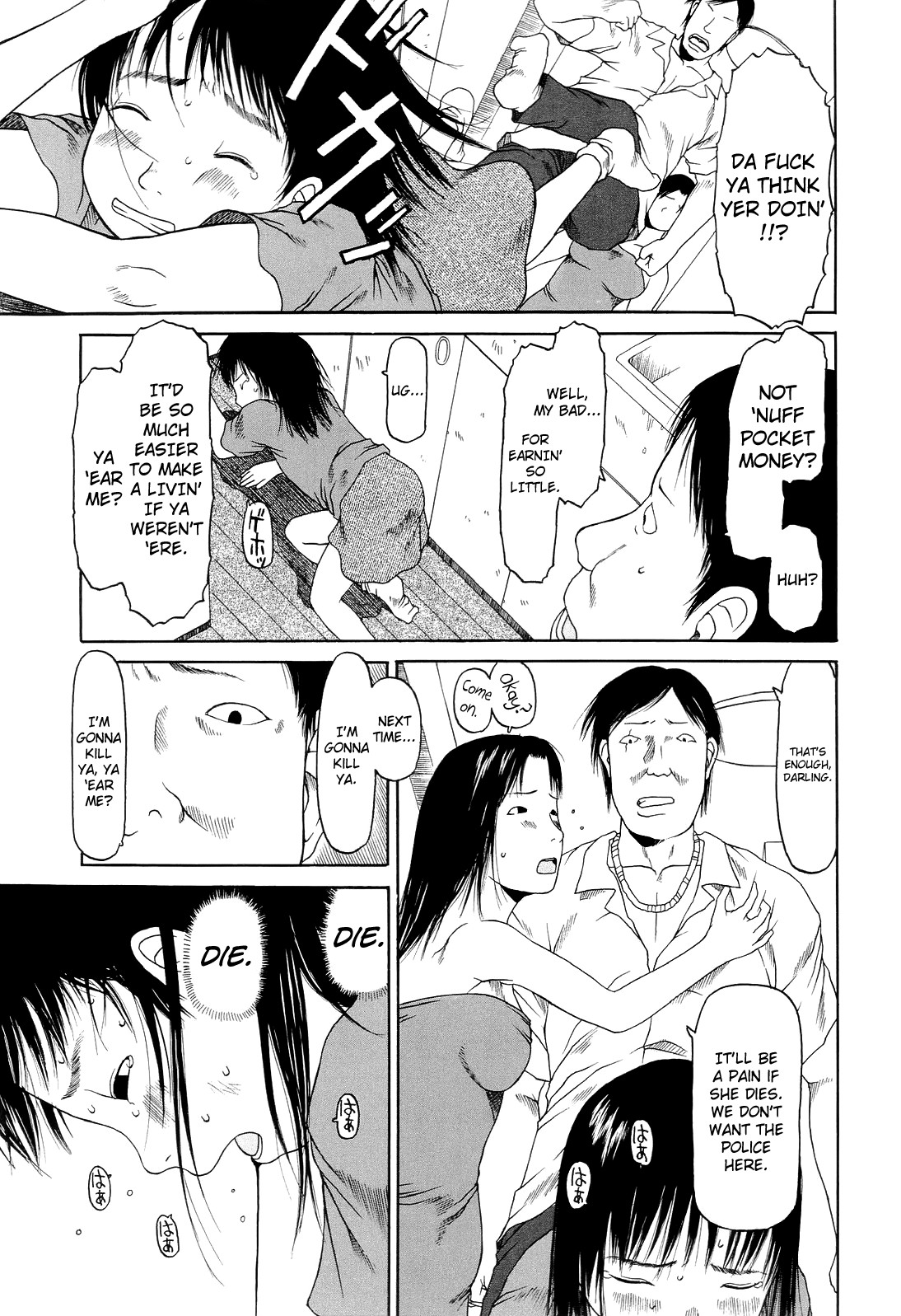 Page 135