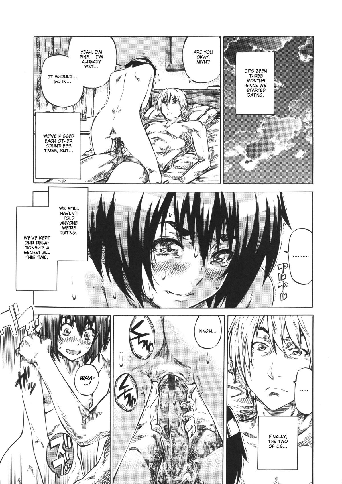 Gogo wa Koucha Yori Kan Koohii De | Canned Coffee is Better than Tea in the Afternoon (Kanojo Zokusei -Kimi Zoku-) {Taihen Zombii}