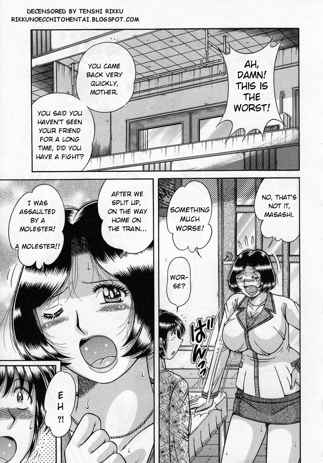 Boukyaku no Hate ni | After all is Forgotten (Jukubo Yuugi)