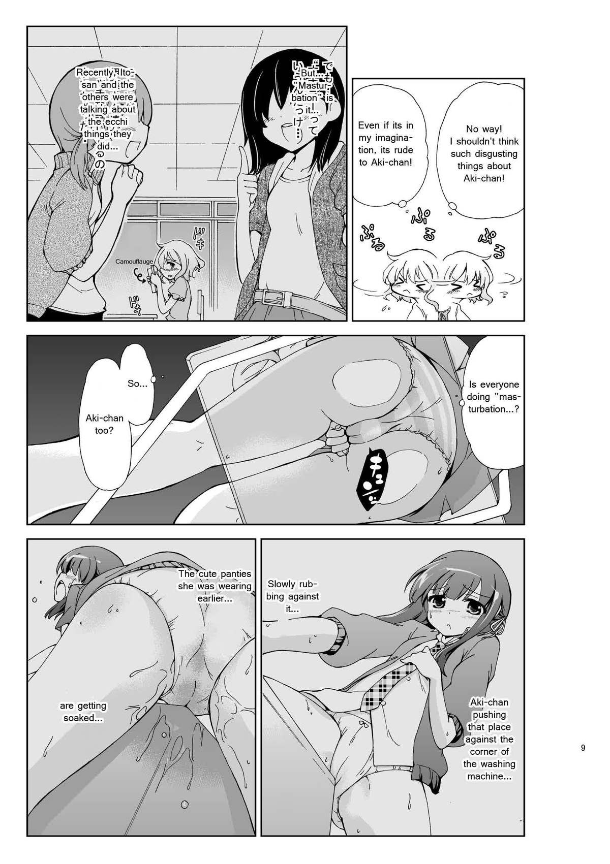 Page 9